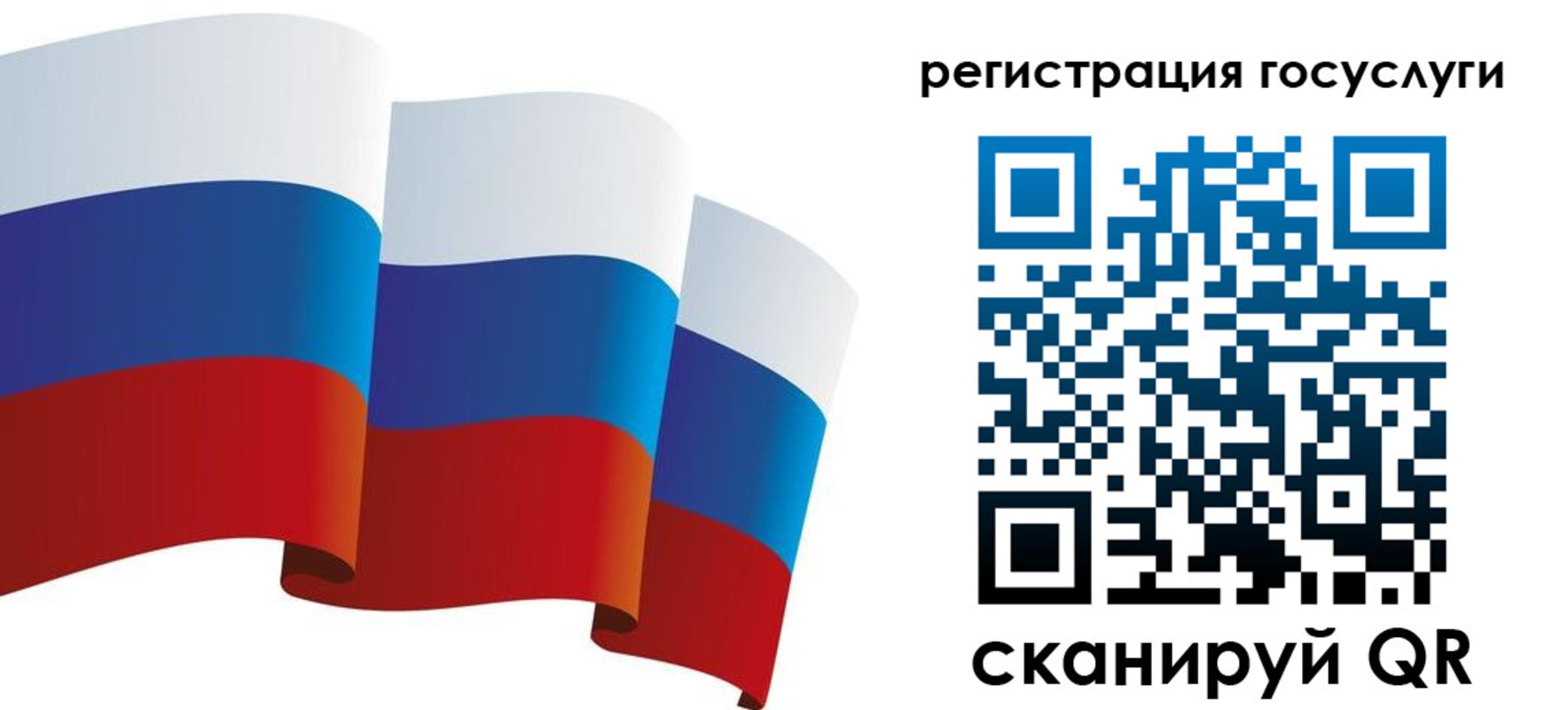 прописка для работы в Темрюке