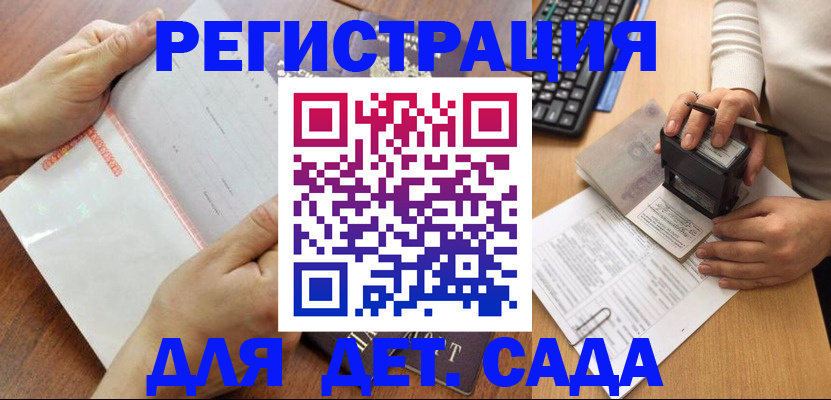 форма 3 в Темрюке